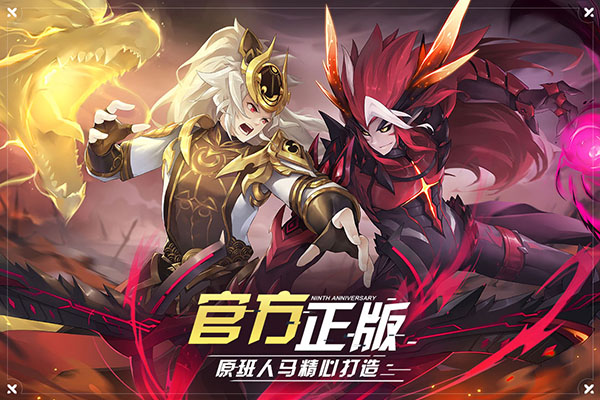 奥拉星单机版下载 v1.0.208 安卓版