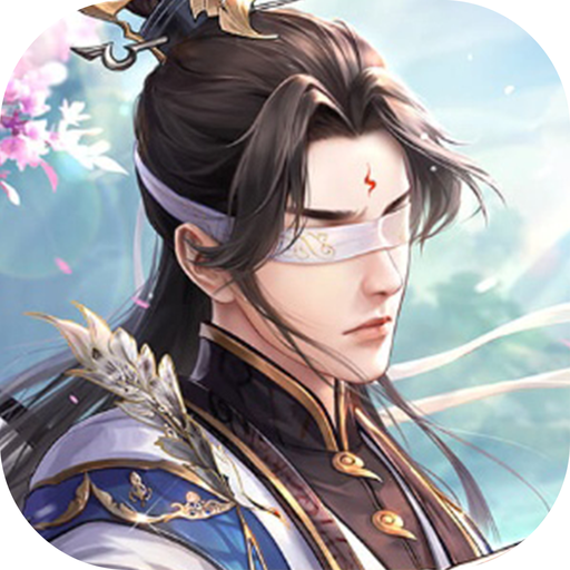 神行九歌手游下载官方 v2.0.8 最新版