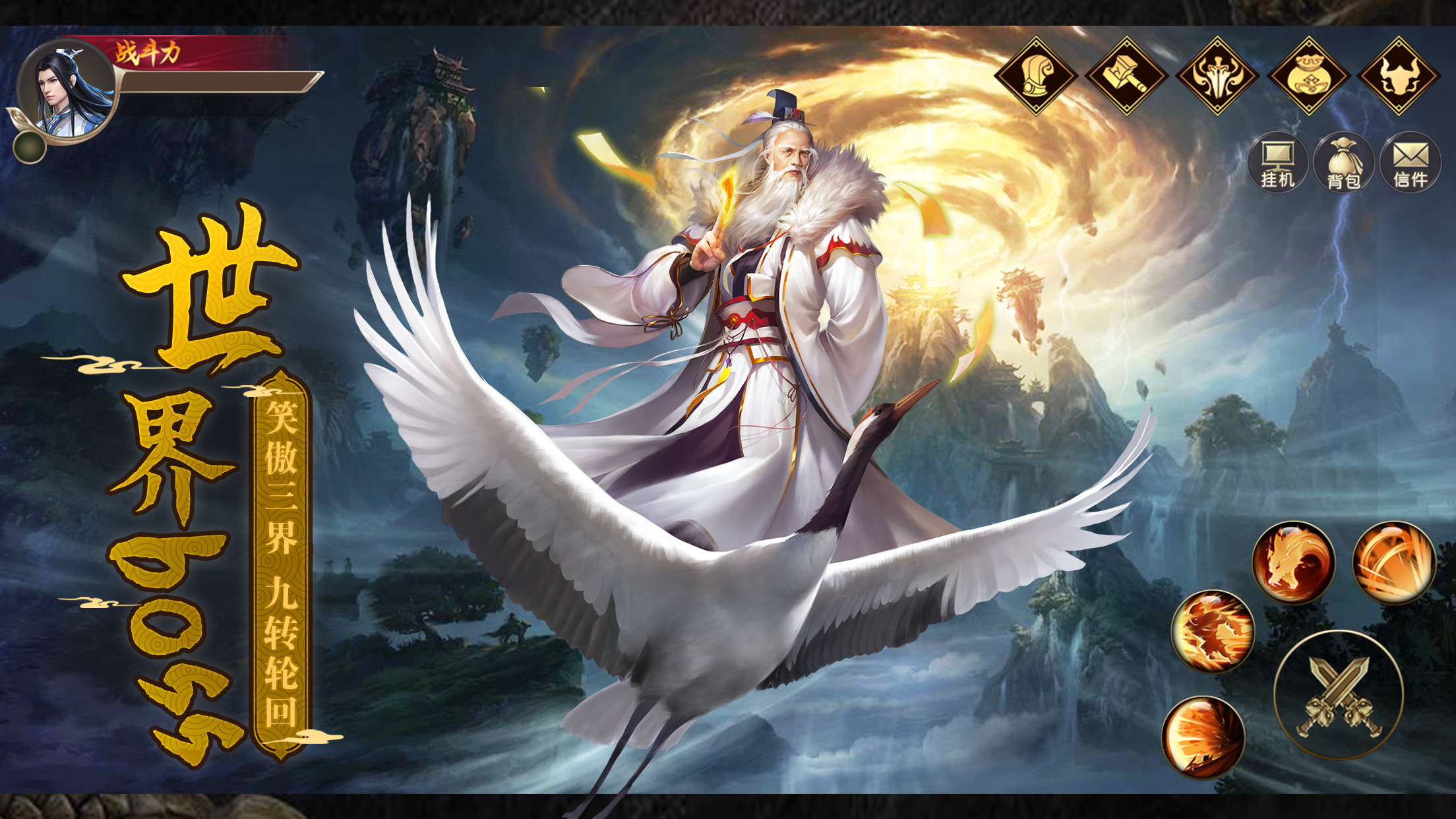 剑舞乾坤手游 v1.2.5 最新版