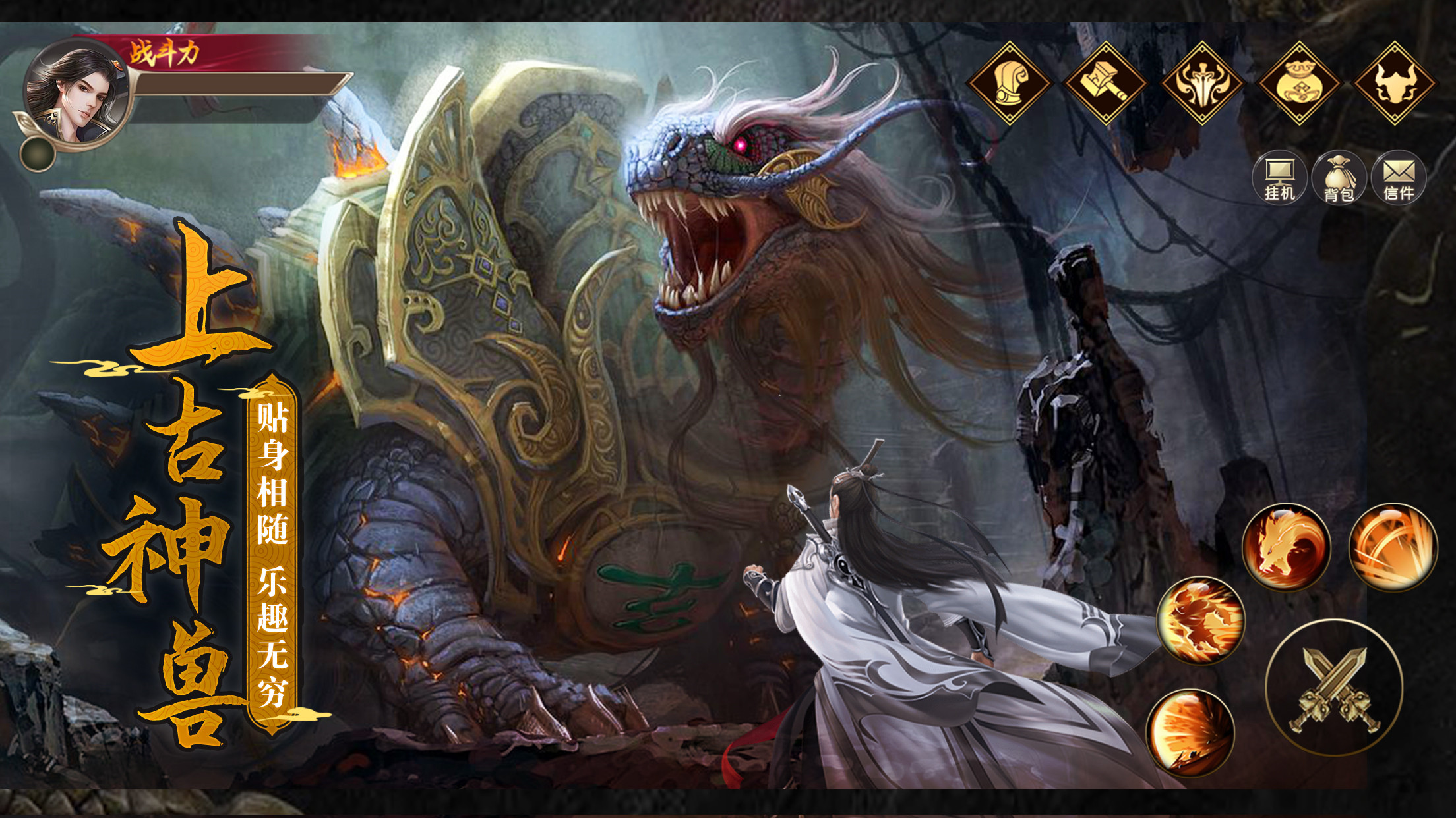 剑舞乾坤手游 v1.2.5 最新版