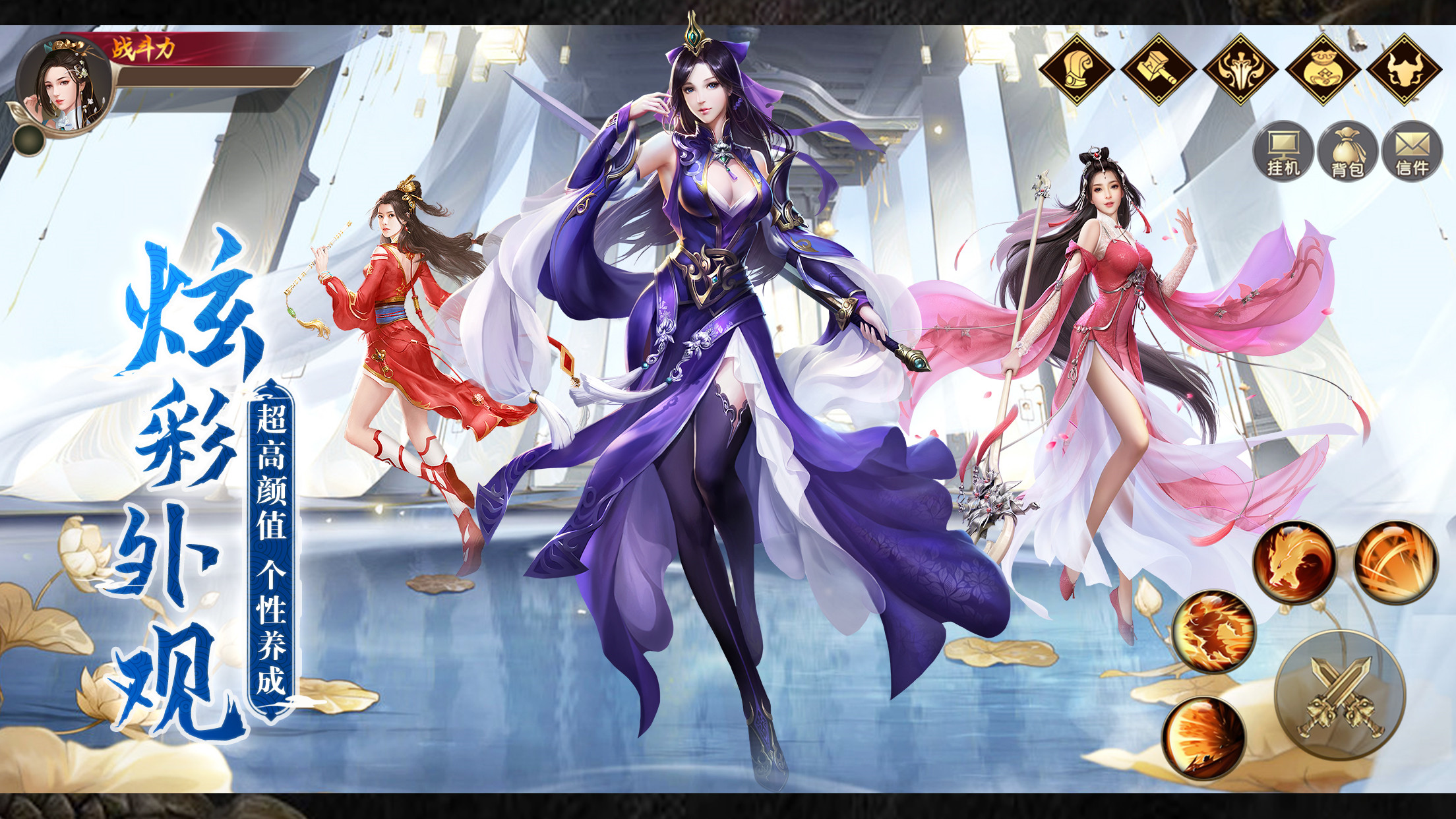 剑舞乾坤手游 v1.2.5 最新版