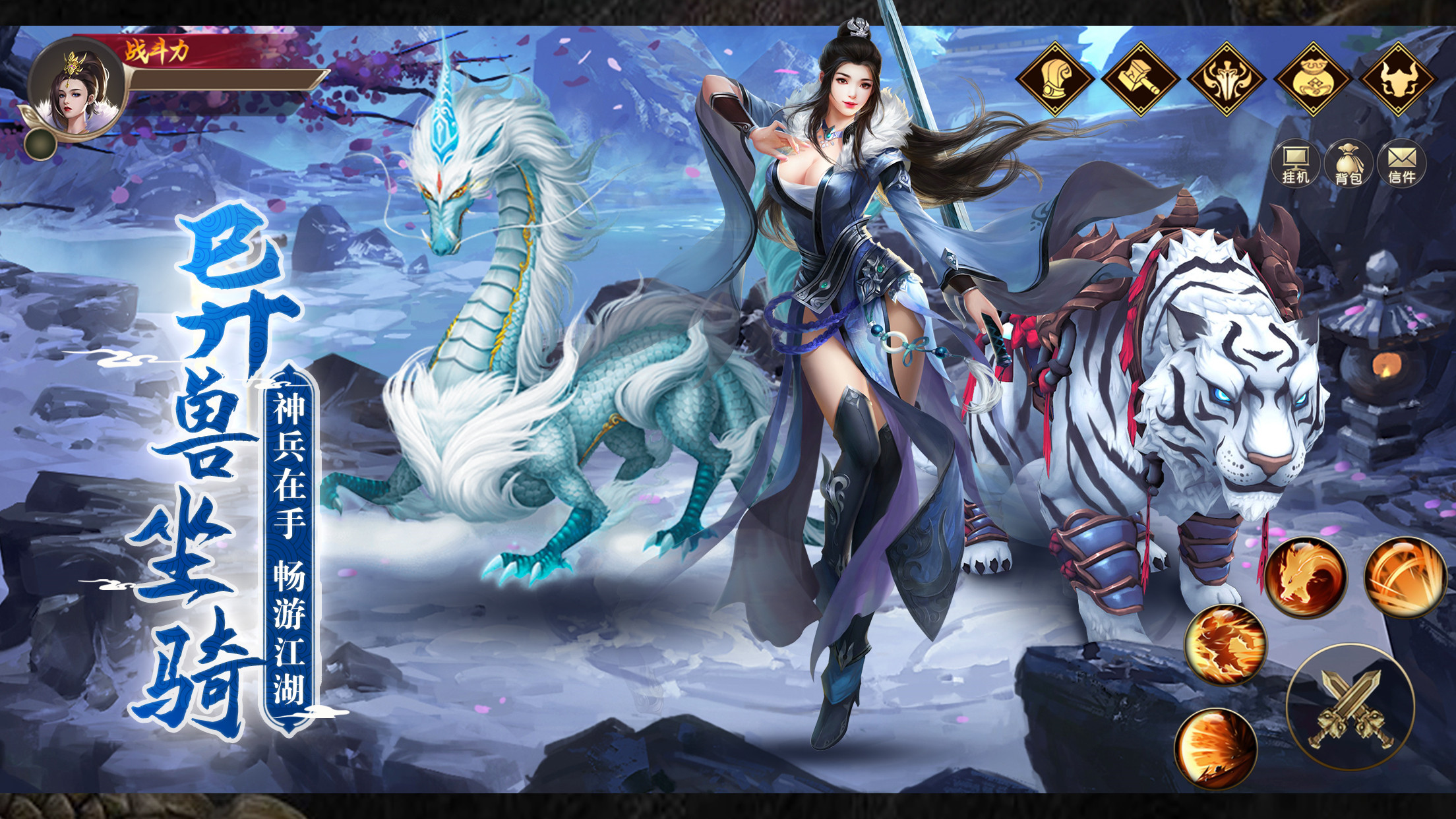 剑舞乾坤手游 v1.2.5 最新版