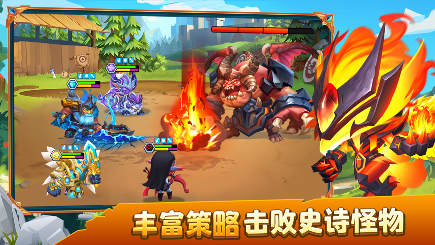 奇幻世界英雄下载安装 v1.0.0109 官方版