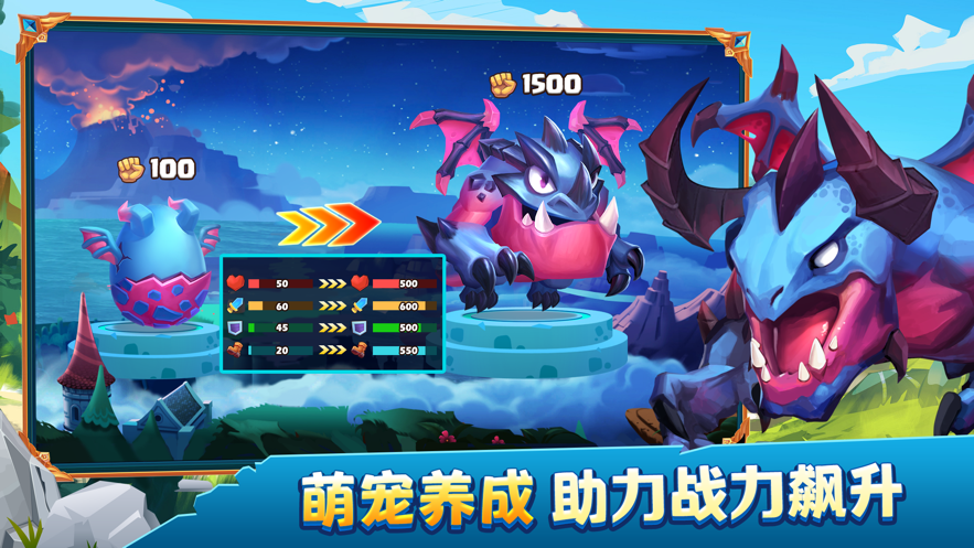 奇幻世界英雄下载安装 v1.0.0109 官方版
