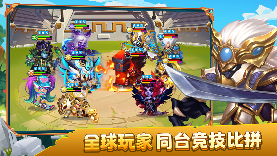 奇幻世界英雄下载安装 v1.0.0109 官方版