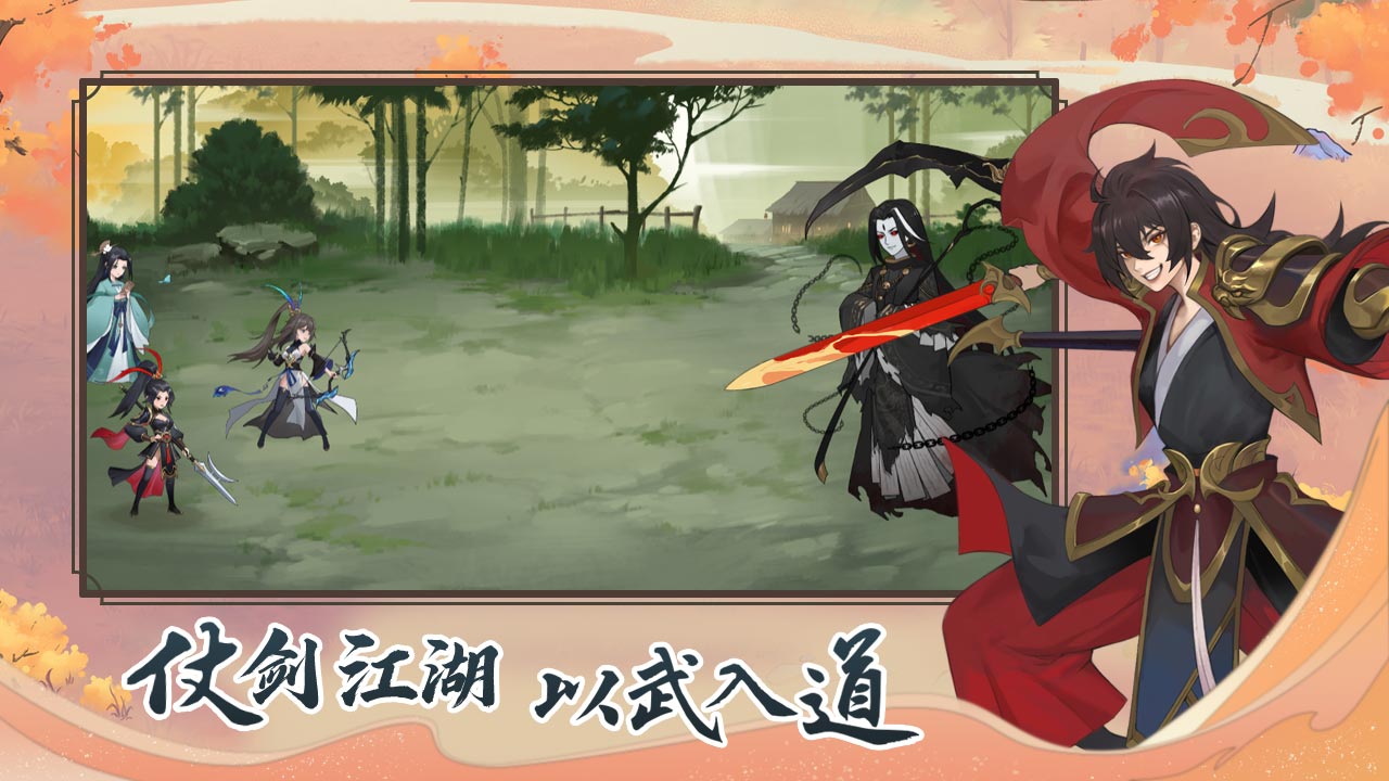 少年游手游 v1.8.12.695 最新版