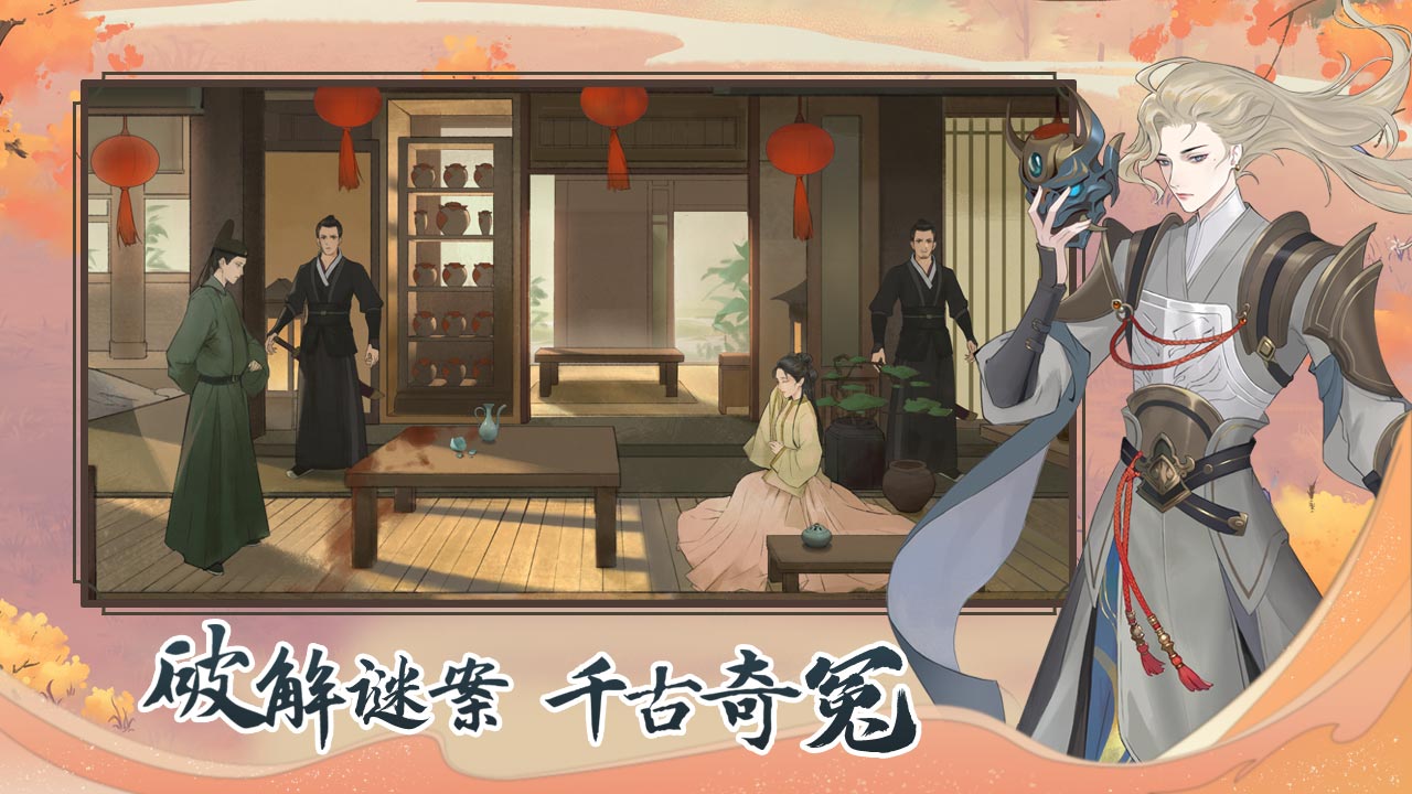 少年游手游 v1.8.12.695 最新版