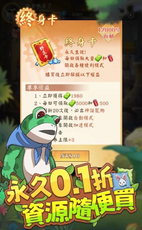 网友请留步(網友請留步) v1.0.22 安卓版