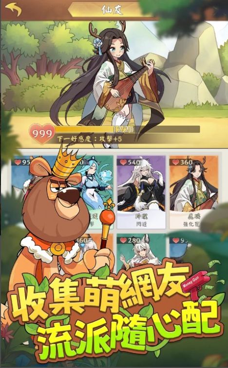 网友请留步(網友請留步) v1.0.22 安卓版