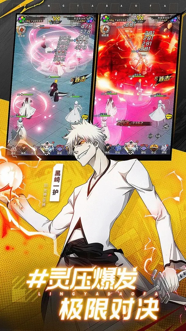 荣耀出征手游 v4.2160.11 最新版