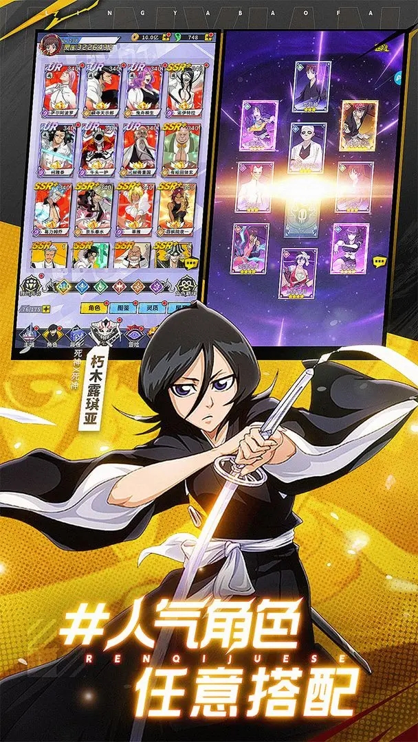 荣耀出征手游 v4.2160.11 最新版