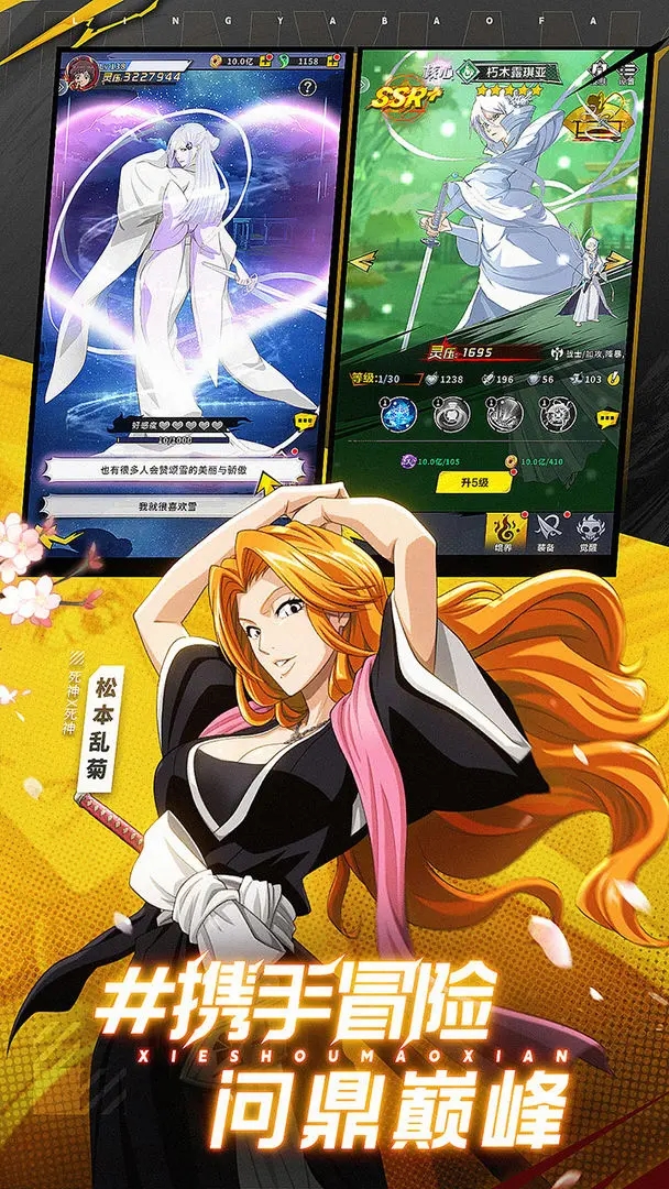 荣耀出征手游 v4.2160.11 最新版