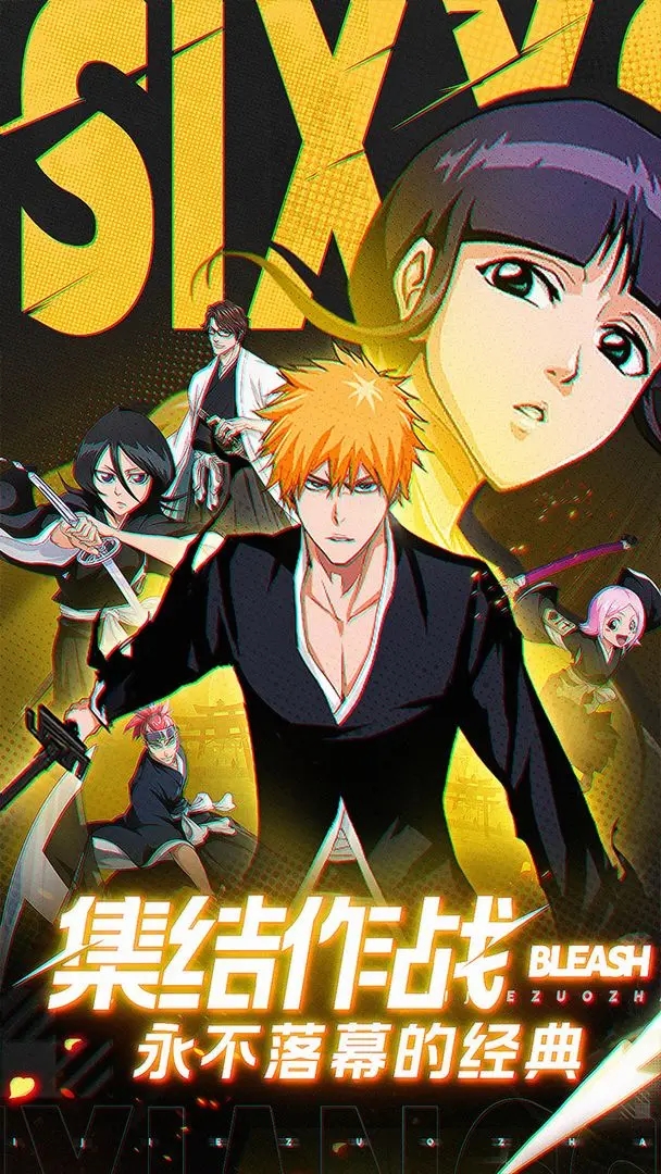 荣耀出征手游 v4.2160.11 最新版