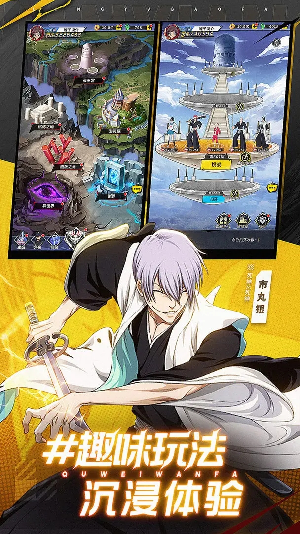 荣耀出征手游 v4.2160.11 最新版