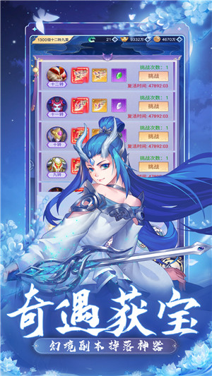 仙魔纪手游 v1.0.0 最新版