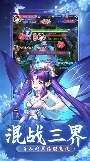 仙魔纪手游 v1.0.0 最新版