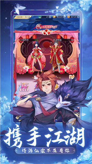 仙魔纪手游 v1.0.0 最新版