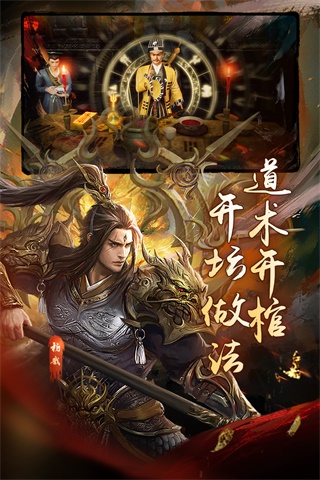 魔法启示录手游 v1.0.0.43 安卓版