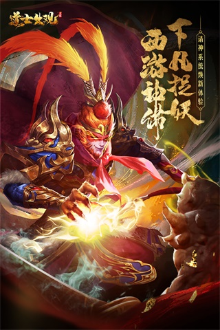 魔法启示录手游 v1.0.0.43 安卓版