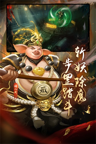 魔法启示录手游 v1.0.0.43 安卓版