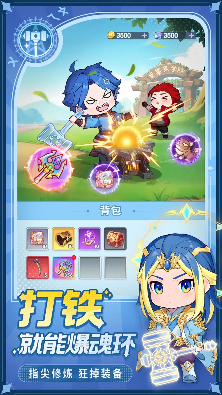 灵魂序章app手游下载 v54 最新版