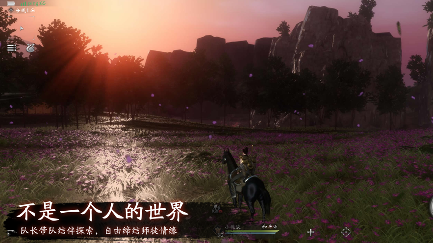 魂之追梦手游官方下载 v6.0.1 最新版