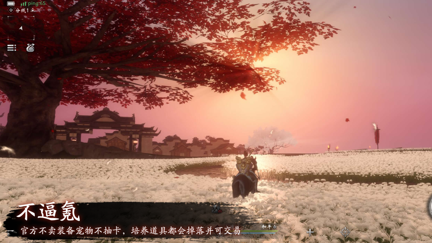 魂之追梦手游官方下载 v6.0.1 最新版