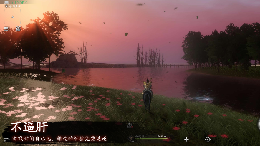 魂之追梦手游官方下载 v6.0.1 最新版