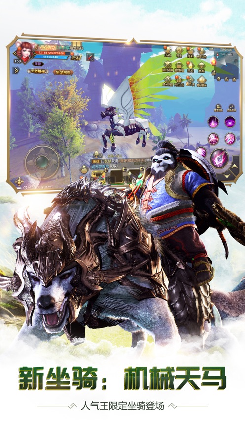 太极熊猫3猎龙官方下载 v4.21.2 最新版