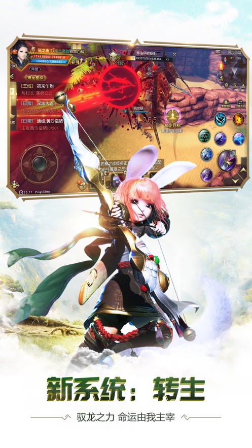 太极熊猫3猎龙官方下载 v4.21.2 最新版