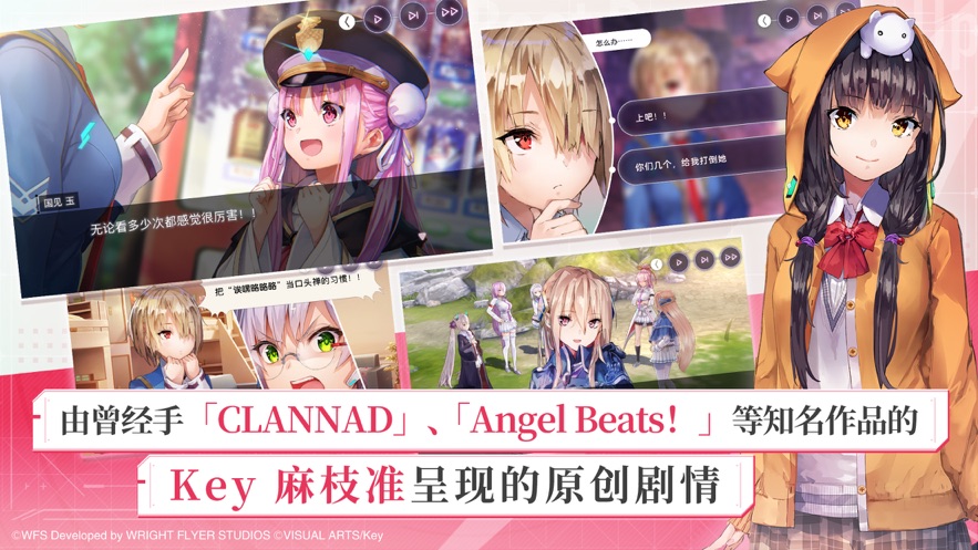 炽焰天穹官方下载 v3.6.11 最新版