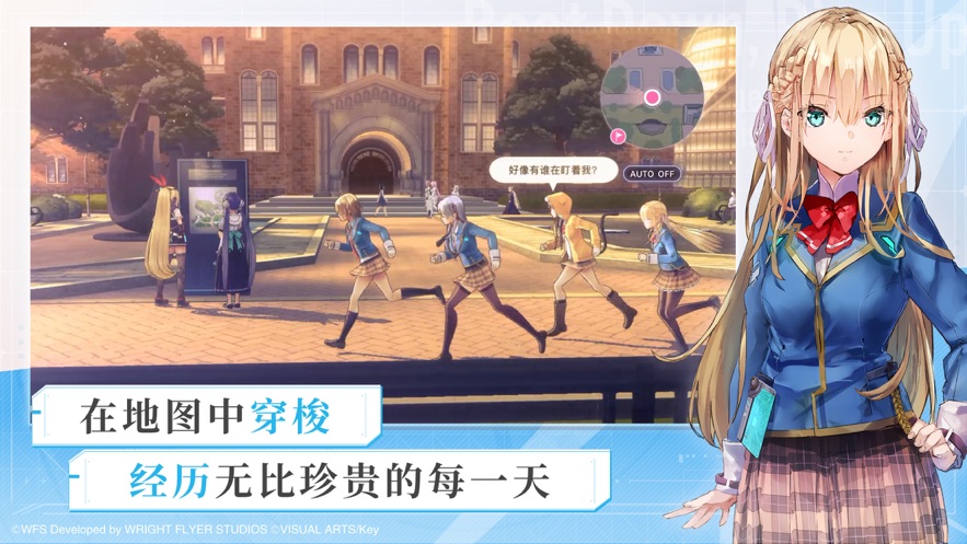 炽焰天穹官方下载 v3.6.11 最新版