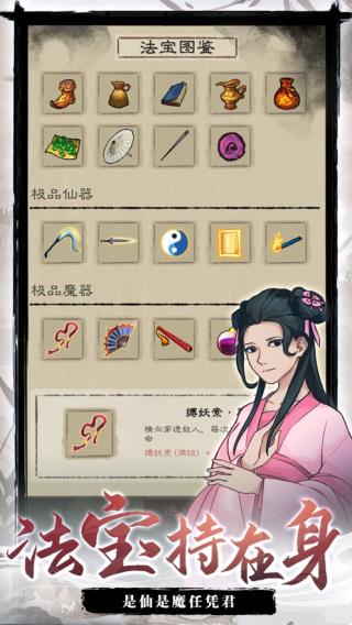 九重试炼下载最新版 v1.400 安卓版