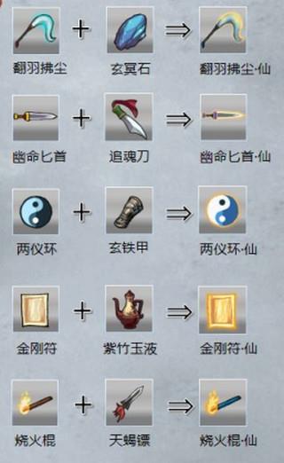 九重试炼下载最新版 v1.400 安卓版