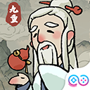 九重试炼下载最新版 v1.400 安卓版