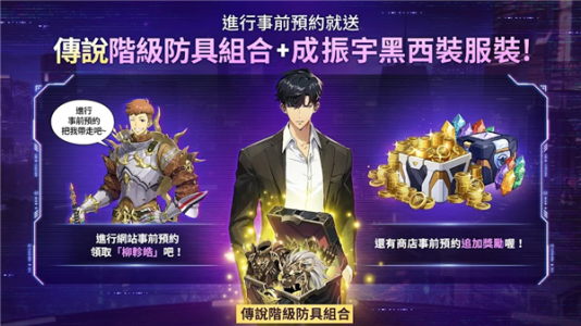 我独自升级Solo Leveling:ARISE v1.0.11 安卓版