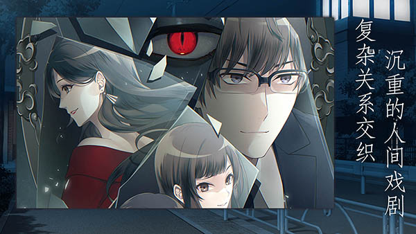 灵魂收购2下载最新版 v1.1.557 安卓版