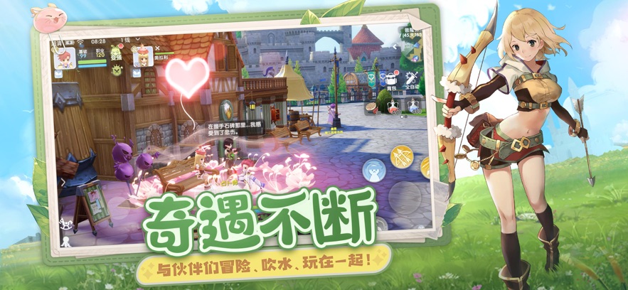 仙境传说爱如初见下载 v1.2.14 最新版