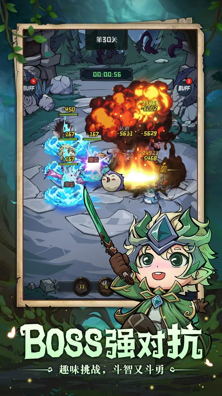 奥丘树海之下手游 v1.3.1.32 最新版