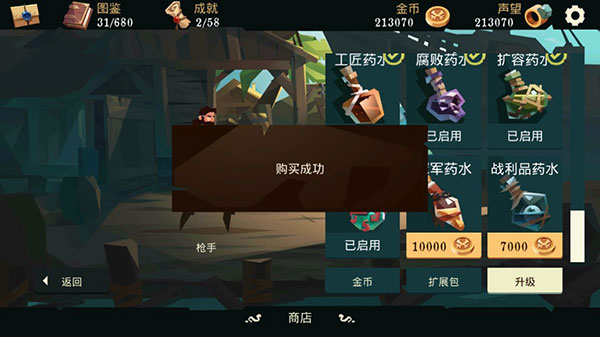 枪与香蕉手游下载 v4.11 安卓版