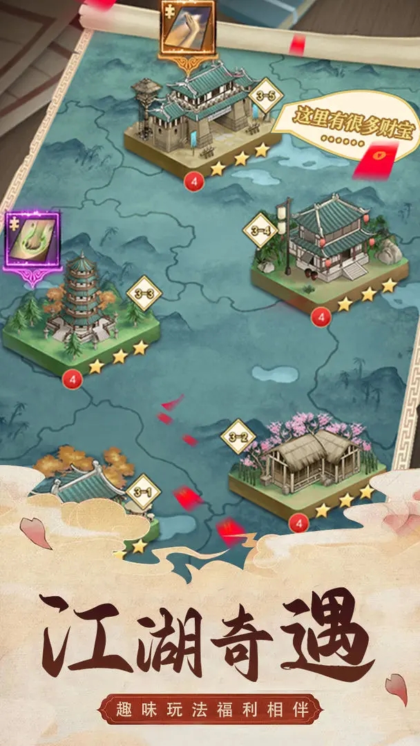 武道神尊手游下载 v1.0 最新版