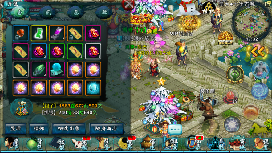 忘仙2手游官方下载安装 v6.7.0 安卓版