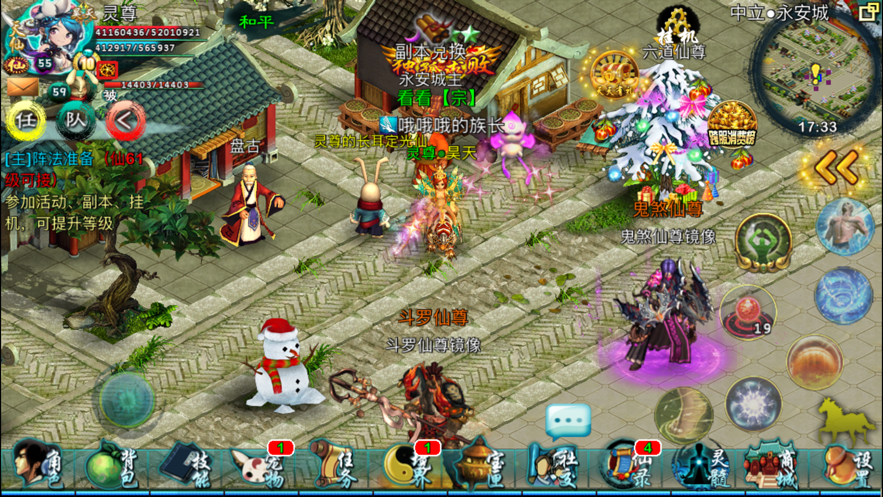 忘仙2手游官方下载安装 v6.7.0 安卓版