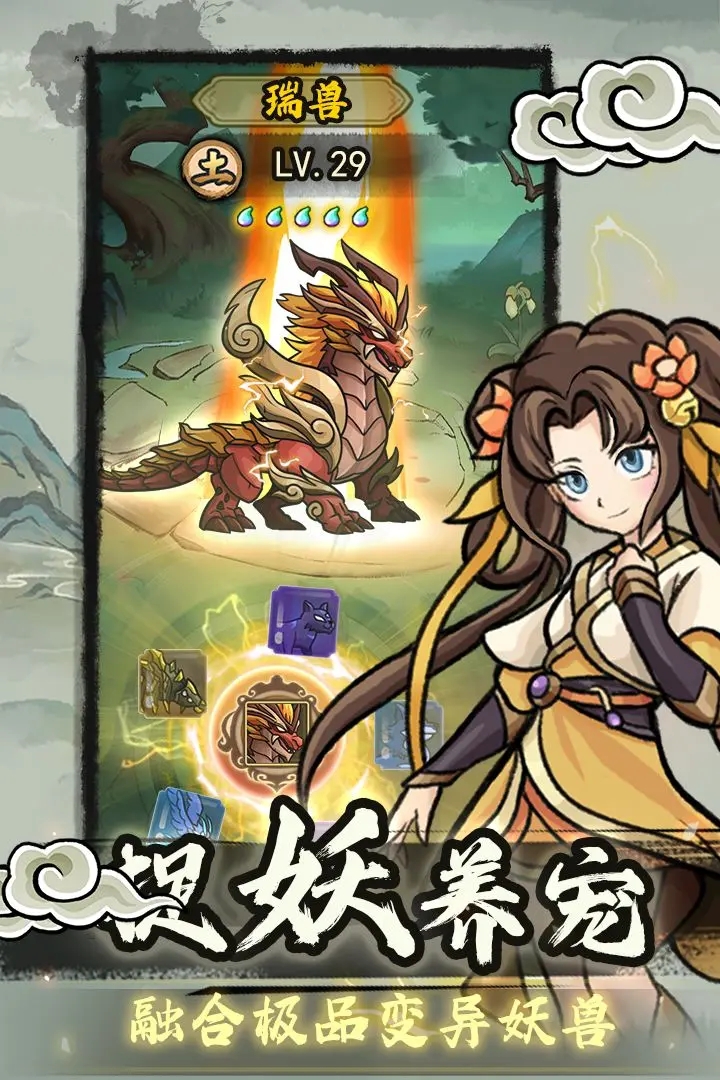 归途危机手游 v1.0.2 最新版