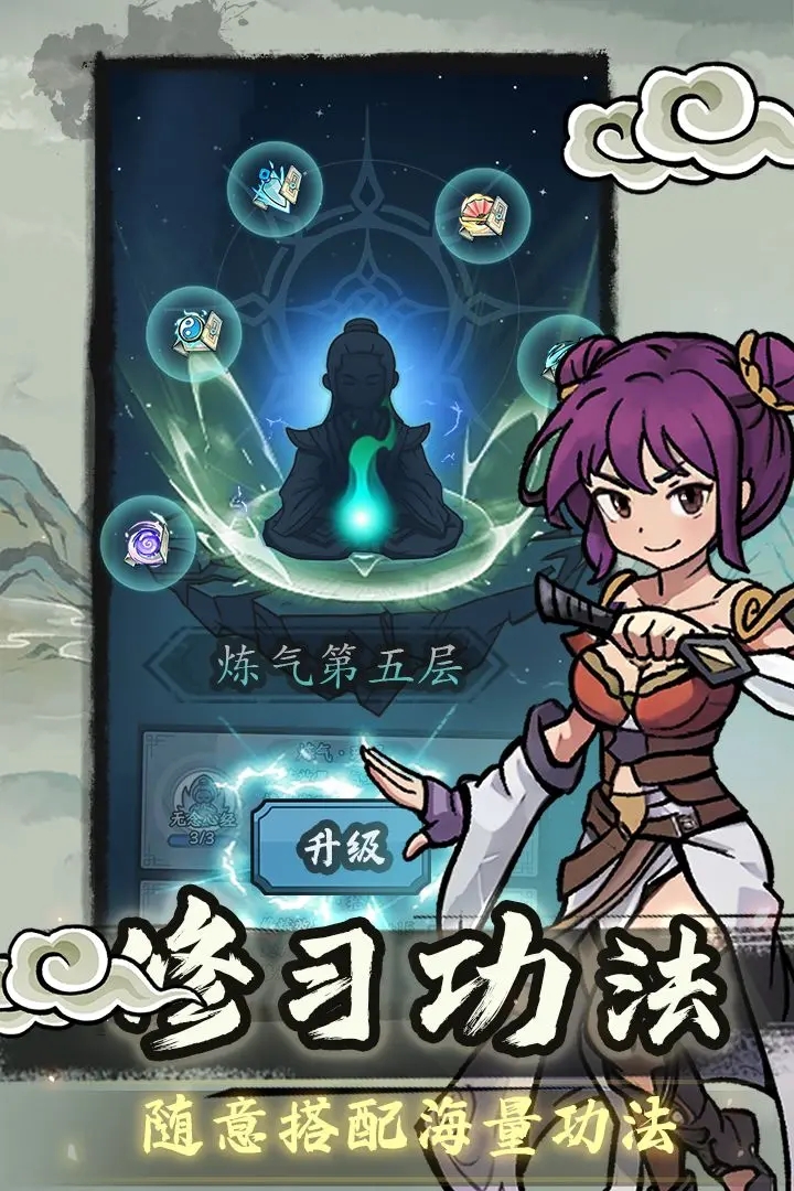 归途危机手游 v1.0.2 最新版