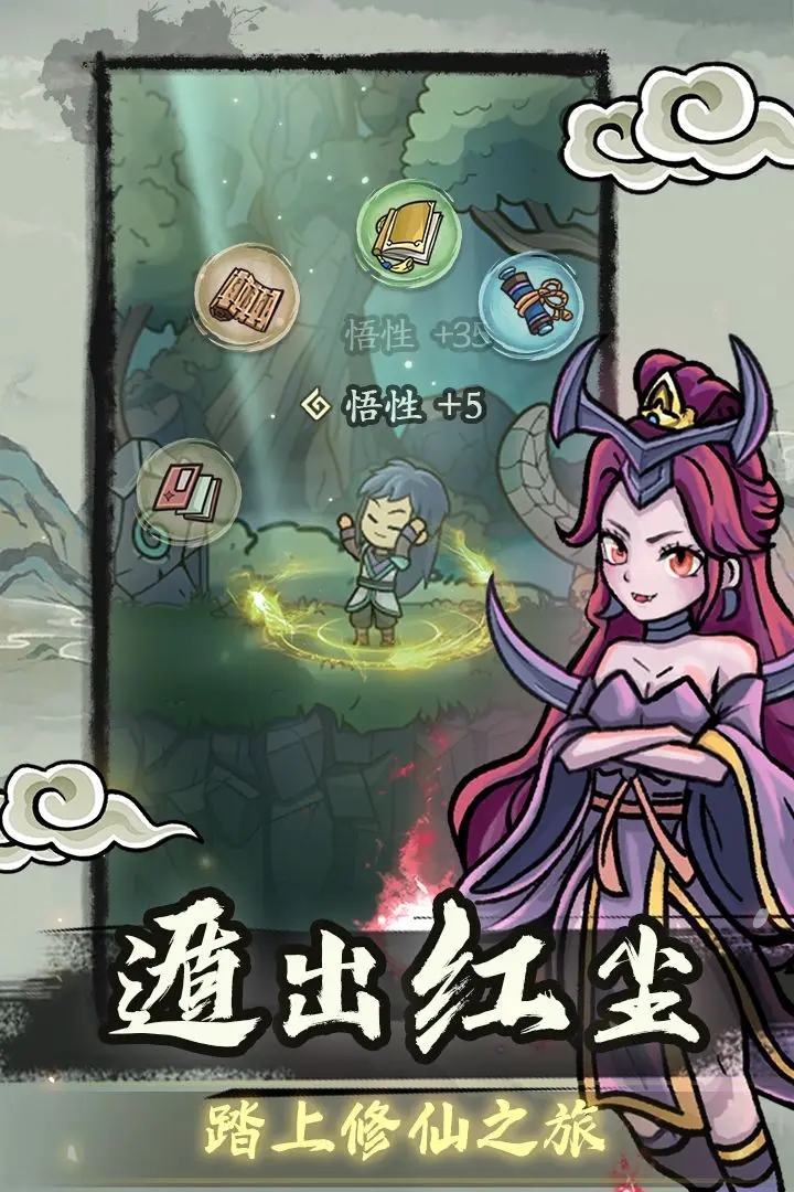 归途危机手游 v1.0.2 最新版