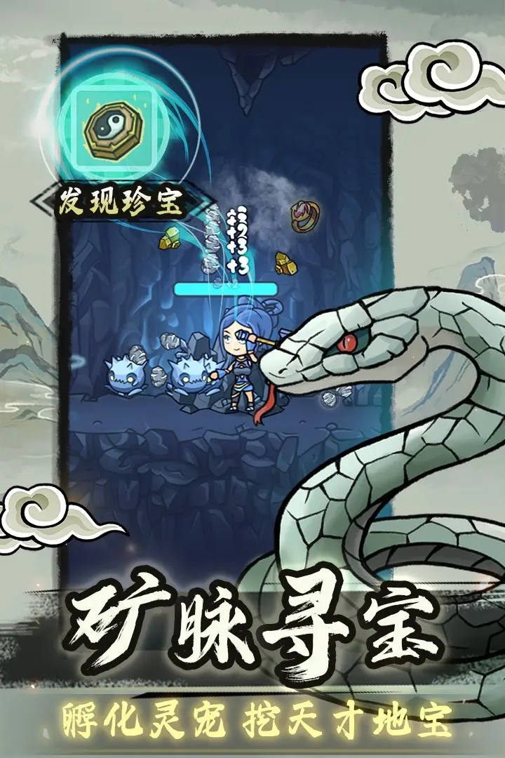 归途危机手游 v1.0.2 最新版