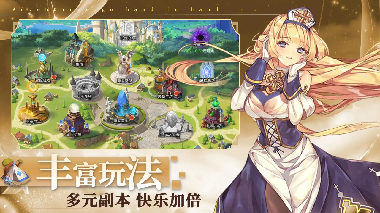 梦想猎人游戏 v1.0 最新版