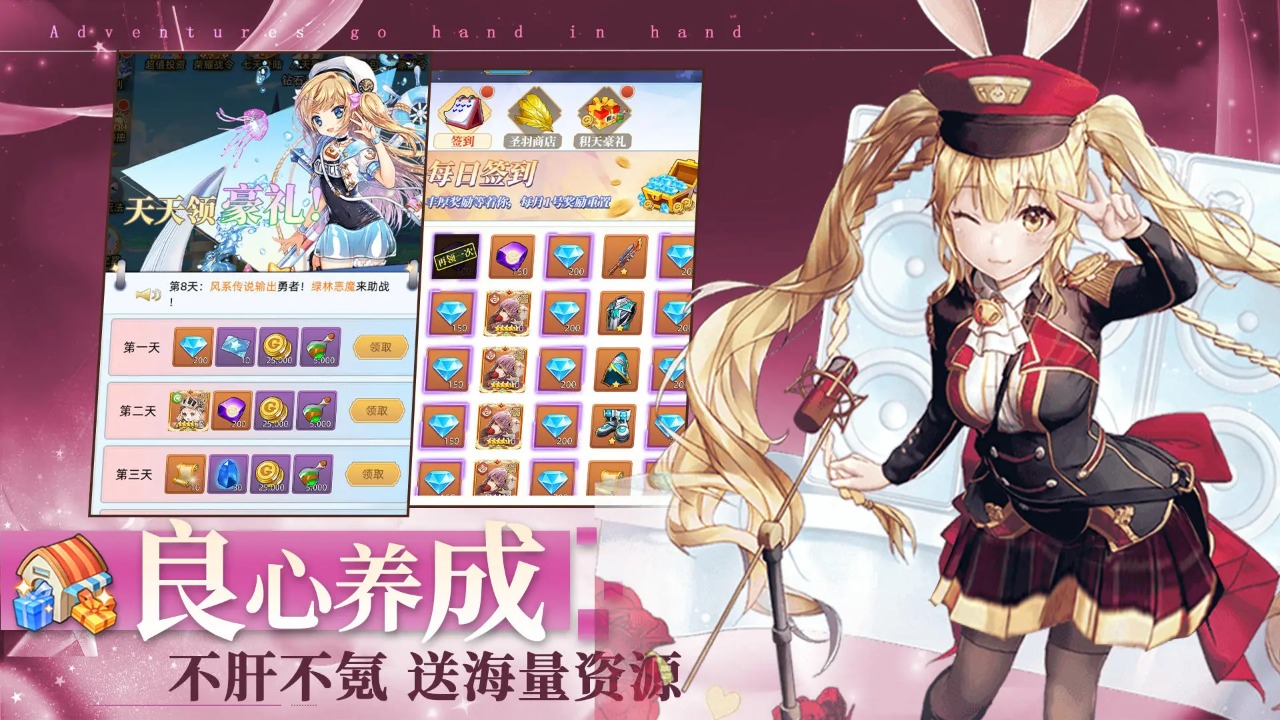 梦想猎人游戏 v1.0 最新版