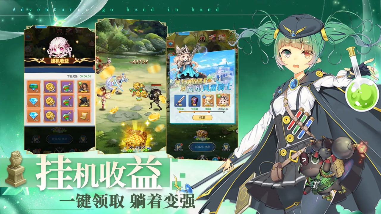 梦想猎人游戏 v1.0 最新版